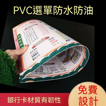 統編發票 pvc菜單設計製作奶茶店炸雞漢堡燒烤創意餐牌價格展示牌菜譜定製 客製化菜單 客製化燈牌 客製化菜牌 訂製菜單