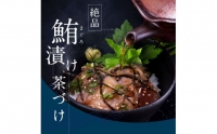 緊急支援 訳あり 海鮮 まぐろ 漬け ビンチョウ鮪漬け丼の素80ｇ×5P（順次出荷中） まぐろ（マグロ）訳アリ 冷凍 保存食 海鮮 小分け 高知 海鮮丼 パパッと 簡単 惣菜 そうざい 一人暮らし 人気 5000円 食べて応援〈高知市共通返礼品〉