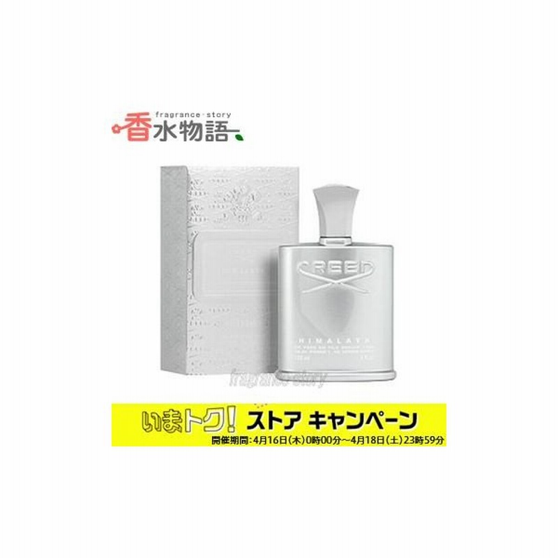 突き出す 形容詞 毎回 クリード 香水 メンズ ronbrowne Jp