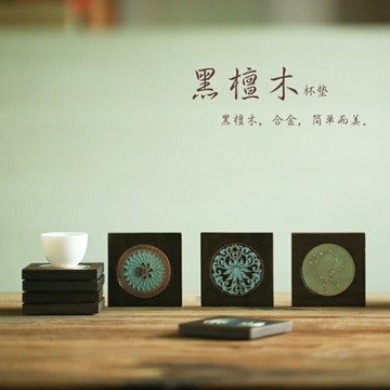 創意功夫茶具茶道零配件實木杯墊茶杯茶托黑檀木簡約茶墊套裝組合