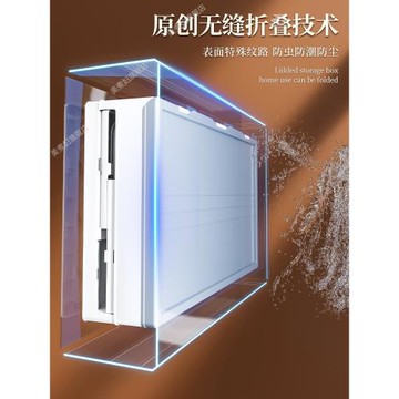 收納箱整理箱大容量超大家用衣服收納柜儲物柜折疊羽絨服棉被塑料