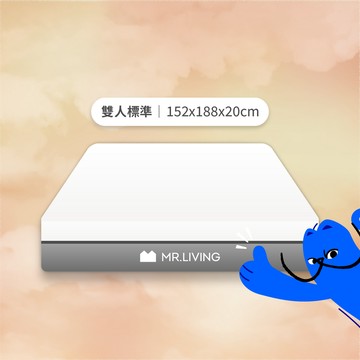 記憶床墊 【MR. LIVING 居家先生】護腰護脊減壓記憶床墊 雙人標準 5*6.2尺 (記憶棉+獨立筒)