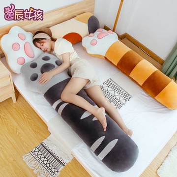 大可愛貓咪爪子睡覺夾腿長條抱枕公仔毛絨玩具床上枕頭女生日禮物