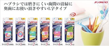 日本【Jacks dentalpro】L型 牙間刷 10支入