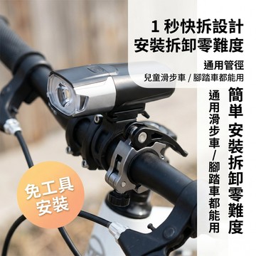 腳踏車燈 單車燈 USB充電 腳踏車前燈 單車頭燈 車燈 車輛警示燈 安全燈 單車前燈 高亮度 尾燈 夜騎必備安全燈