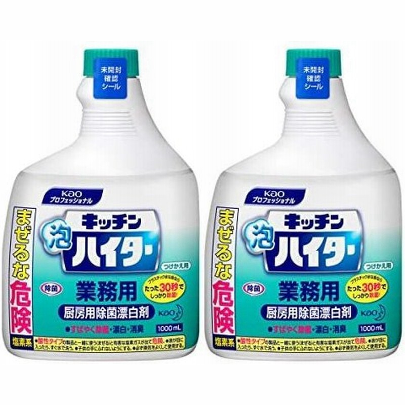 最大58％オフ！ 1000ml 花王プロフェッショナル つけかえ用 キッチン泡ハイター 業務用 台所洗剤、