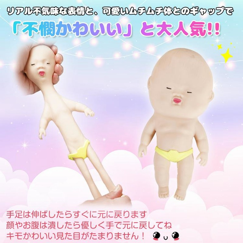 ✳のびのび赤ちゃんスクイーズmini ミニ 哺乳瓶入り 全５種セット✳ ✳のびのび赤ちゃんスクイーズmini ミニ 哺乳瓶入り 全5種