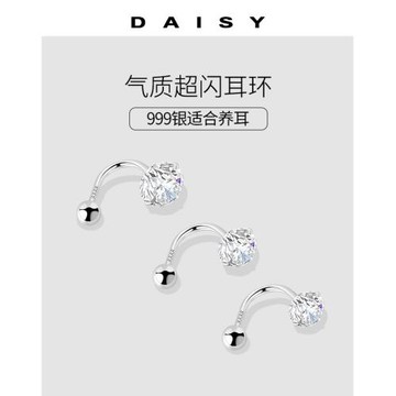999純銀養耳洞閃鉆耳環女睡覺不用摘耳釘時尚小眾輕奢耳圈ins耳飾