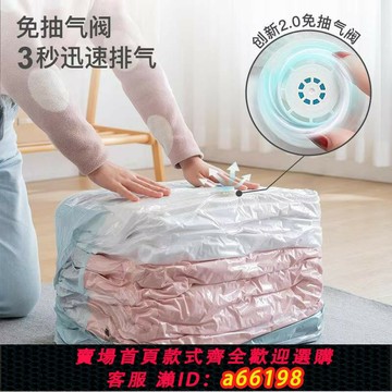 【台灣公司 可開發票】免抽氣家用立體收納壓縮袋抽壓兩用換季衣服棉被真空壓縮收納袋