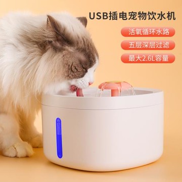 寵物飲水機自動循環過濾活水飲水器貓咪凈水器喝水盆飲靜音設計