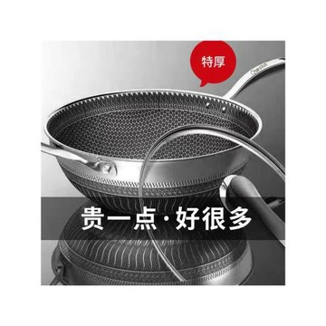 特厚316不銹鋼蜂窩不粘鍋炒鍋家用無涂層平底電磁爐不生銹炒菜鍋