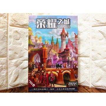 【桌遊侍】榮耀之城 修訂版《免運.再送充足牌套》正版實體店面快速出貨 榮耀之城修訂版.富饒之城.富饒之城豪華版.新版富饒