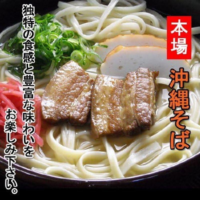 サン食品 沖縄そば乾麺・琉球美人(粉末スープ2食分付き)