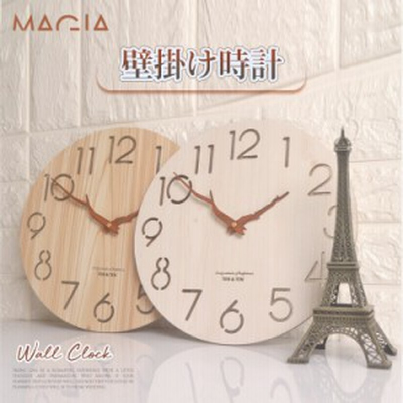 壁掛け時計 掛け時計 木製 掛け時計 おしゃれ 北欧 21 木 枝 ナチュラル 音がしない 連続秒針 静音 掛時計 かけとけい とけい 壁時計 通販 Lineポイント最大1 0 Get Lineショッピング