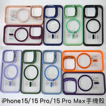iPhone 15 殼 iPhone 15 手機殼 保護殼