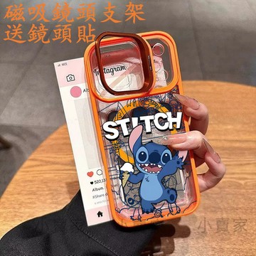 雪糕史迪仔奇 磁吸鏡頭防摔支架手機殼iPhone17 16 15 14 13 12 11 Pro Max plus保護殼
