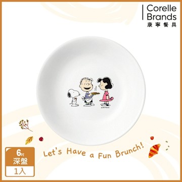 【美國康寧】CORELLE SNOOPY BRUNCH 6吋深盤