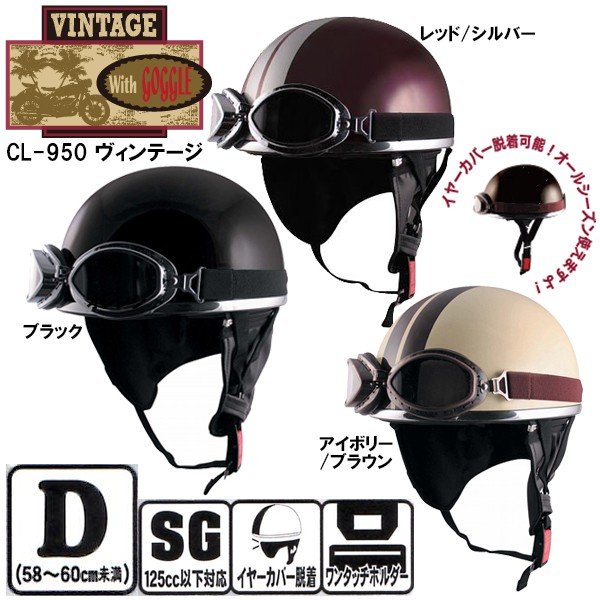 半ヘル ハーフヘルメット シルバー 銀 バイク用 中古品 原付用 - 通販