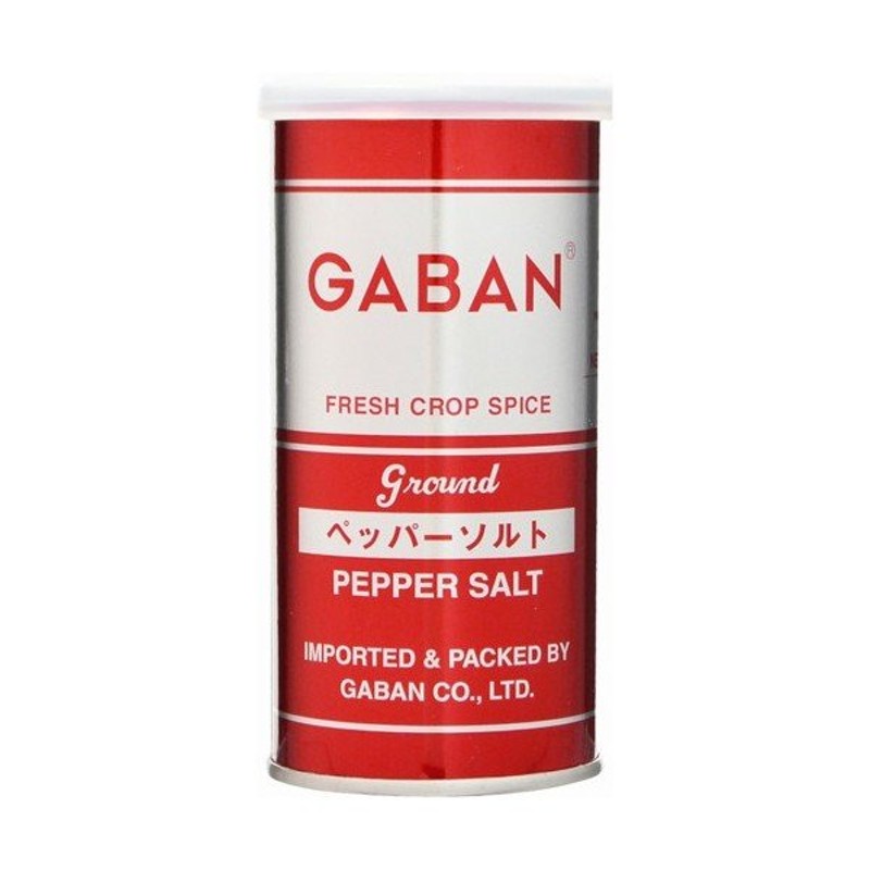 業務用　塩コショウ　GABAN　145g缶　ペッパーソルト　ハウスギャバン　卓上　LINEショッピング