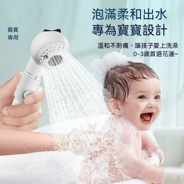 🤘蝦米優選🤘嬰兒洗澡小花灑 蓮蓬頭噴頭 兒童寶寶手持 幼兒洗頭洗髮神器 兒童花灑