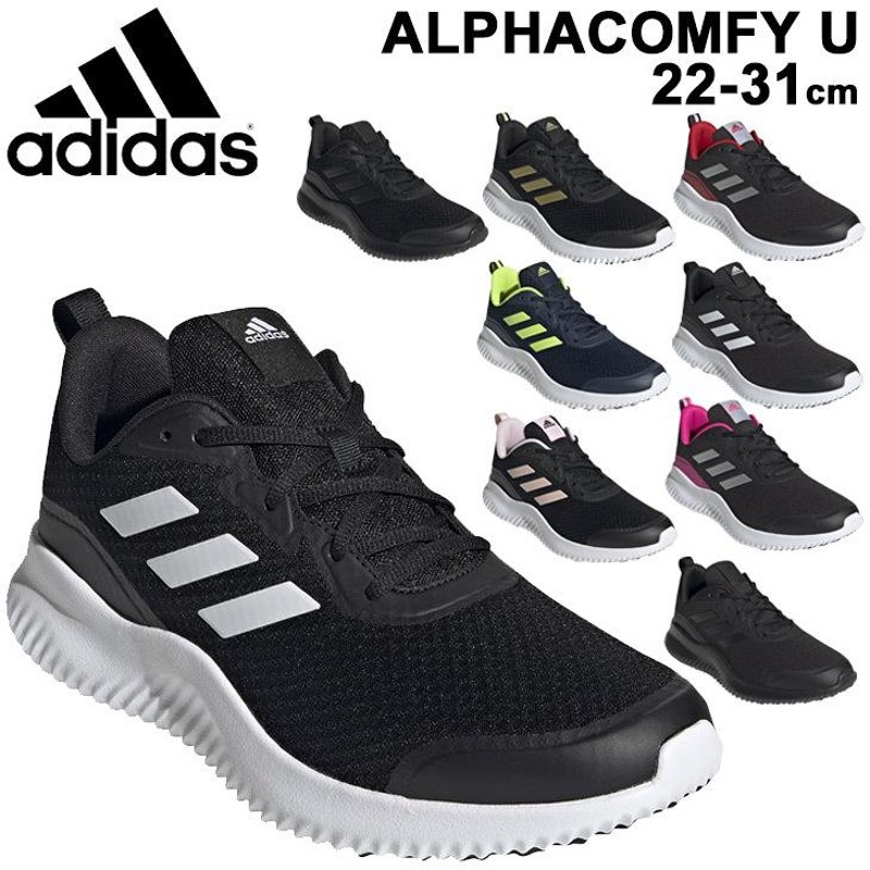 ランニングシューズ メンズ レディース/adidas アディダス ALPHACOMFY