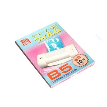 【MBS 萬事捷】護貝膠膜 B5 110張/盒 1309