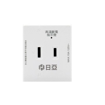 日亞 2入組R-01 2孔3插 方型 三面 分接器(新安規 PTP高溫斷電指示燈)