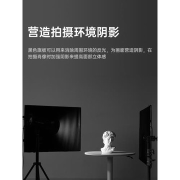 Ambitful志捷攝影黑旗柔光板影視旗板框不銹鋼旗板布硫酸紙框架