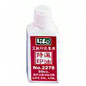【文具通】Life 徠福 艾絨印泥補充液(50c.c.艾絨補充液)NO.2278 G1010060【APP滿額下單4%點數(單一帳號最高1000點)】7/31止
