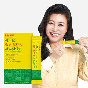 LACTIV Slim V Cut Bromeline 14 Sticks (14-day supply)