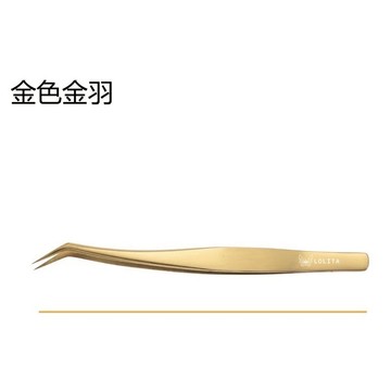 【超值熱銷款🇹🇼】 多款選擇 嫁接種植睫毛夾  嫁接鑷子 直夾 彎夾 嫁接夾 海豚夾 金羽夾 睫毛夾