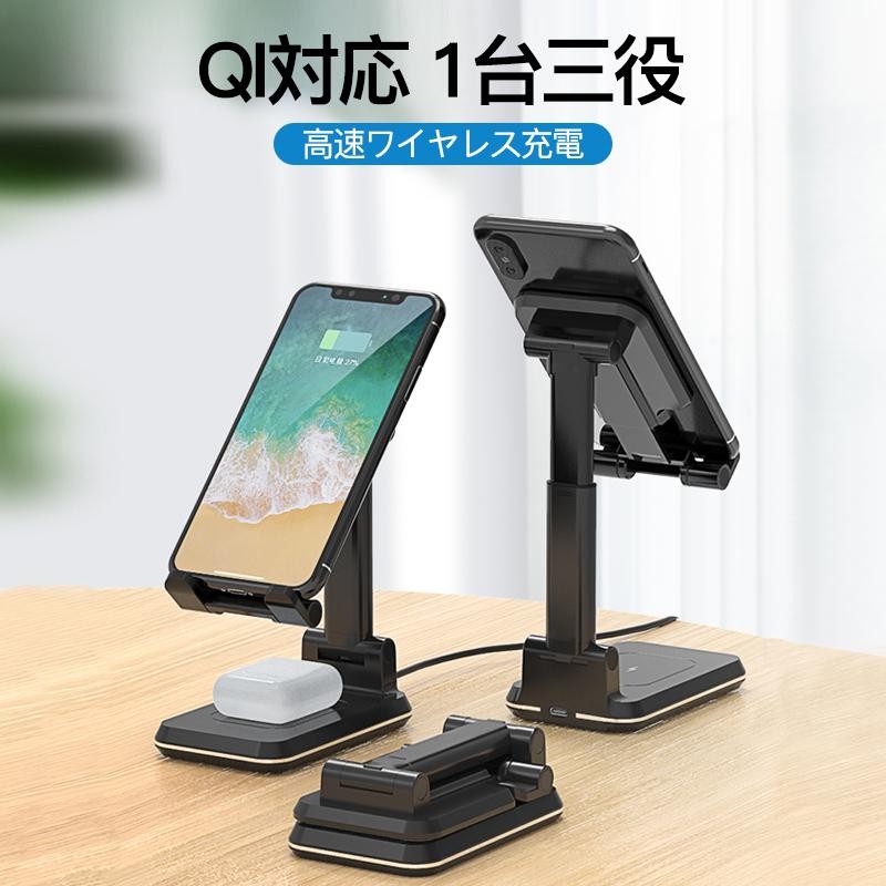 ワイヤレス充電器 QI 充電 スマホスタンド 折りたたみ 2台同時 ...