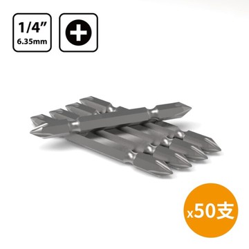 【Panrico 百利世】灰金鋼起子頭 雙頭十字起子頭 台灣製造 PH2x65mm 50支