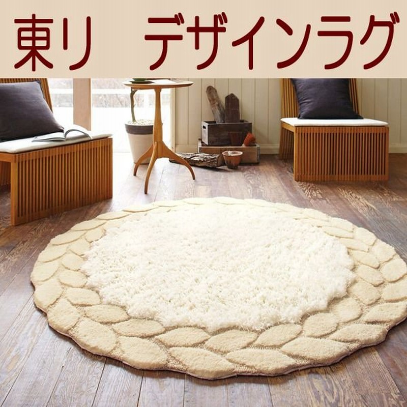東リ デザインラグマット 丸 国産 Tor35 円形ラグカーペット ニット柄 150 150おしゃれ敷物 カービング加工 通販 Lineポイント最大0 5 Get Lineショッピング