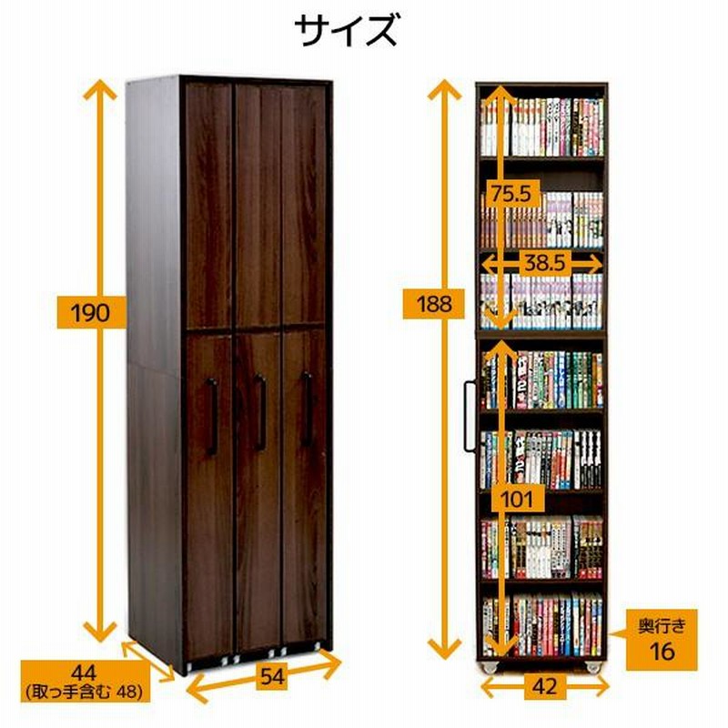 【本棚】隙間収納　570冊収納　② 本棚】隙間収納 570冊収納 ② 隙間 本棚」の人気商品一覧 | 安い商品