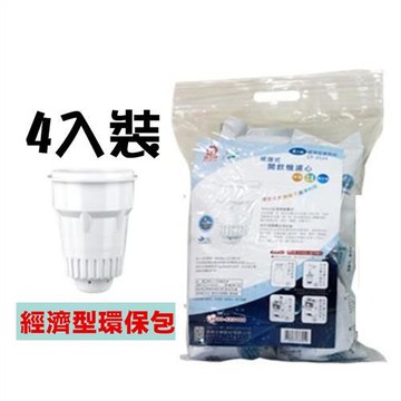 晶工牌 感應式無鈉離子濾心CF-2524