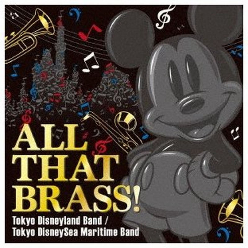 オール ザット ブラス 東京ディズニーランド バンド 東京ディズニーシー マリ ディズニーランド Cd 通販 Lineポイント最大0 5 Get Lineショッピング