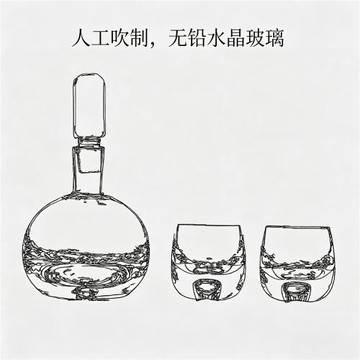 玻璃輕奢水晶威士忌酒樽洋酒酒瓶歐式樣板房酒柜吧臺酒具飾品擺件