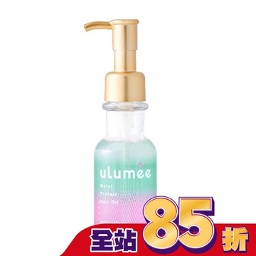 Ulumee胺基酸保濕修復髮油 80ml