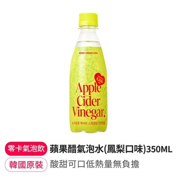 【韓味不二】蘋果醋氣泡水(鳳梨口味)350ml效期20270510