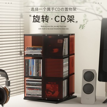 免運 附發票 功放櫃 櫃子 置物架 收納櫃 可旋轉cd架子光盤收納架亞克力唱片專輯展示架桌面碟片磁帶收納柜【yyz0663】