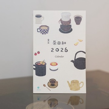 茶日和 2026 小畫卡桌曆 / 插畫藝術家常芷Chang Chih聯名