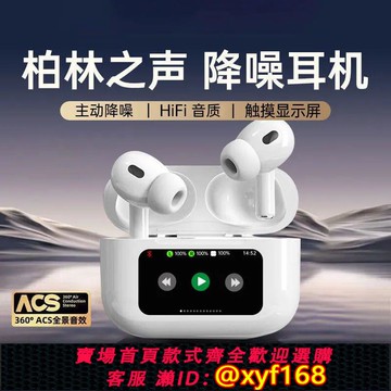 {可打統編 保固一年}藍牙耳機無線2025新款ANC降噪自帶屏顯半入耳式運動游戲高音質APP