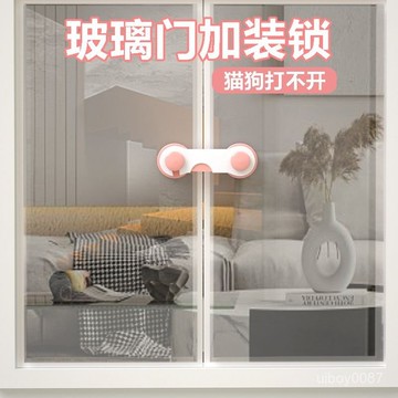 ⚡臺灣24h⚡雪糕櫃門鎖衣櫃鎖展示櫃鎖玻璃加裝卡扣鎖推拉移門鎖冷藏櫃冰櫃鎖 O8HL