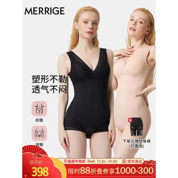 美人計|塑身塑形 收腹提臀美體防滑肩帶免文胸排扣款|merrige官方