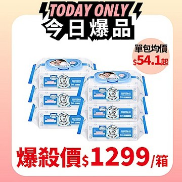Baan 貝恩 嬰兒保養柔濕巾80抽x24包/箱
