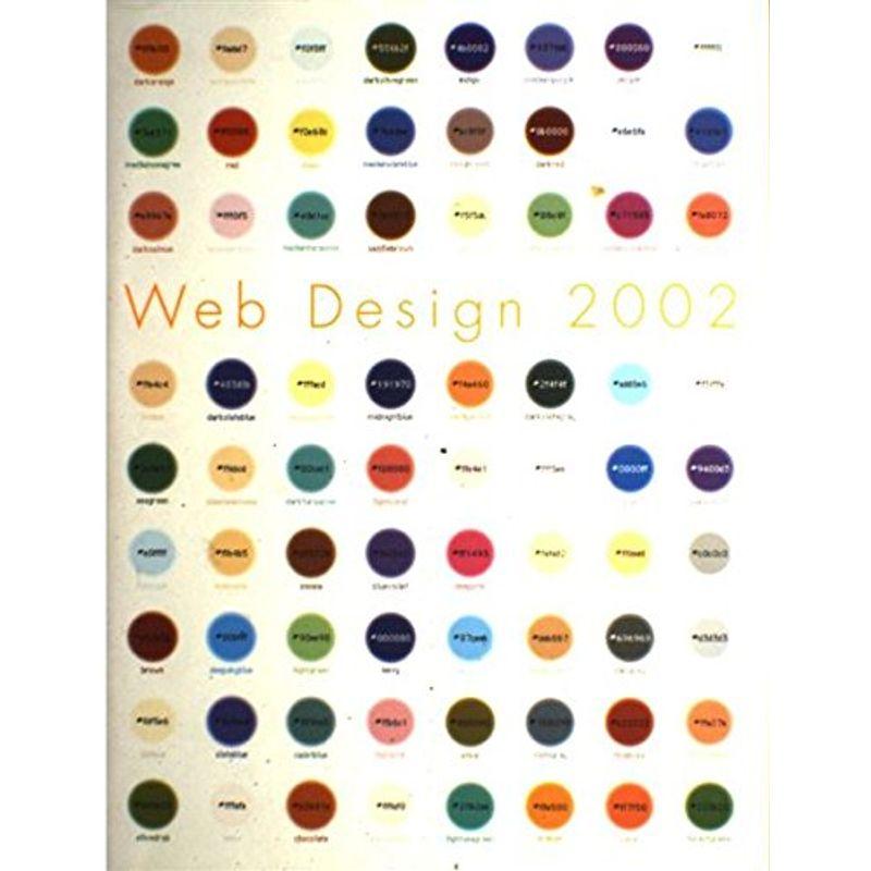 Web design 2002 (アスキームック)