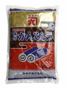 カネク 味付けかんぴょう(上)1kg