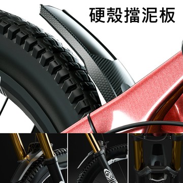 ENLEE【硬殼 擋泥板】碟煞 登山車 單入 土除 束帶式 快拆式 泥除 輕巧 精緻 檔泥板 越野車【DN-645】
