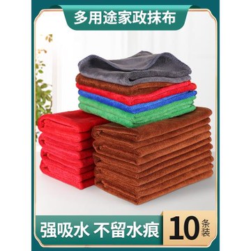 家用抹布廚房專用洗碗布吸水不沾油易清洗不掉毛毛巾擦刷碗百潔布